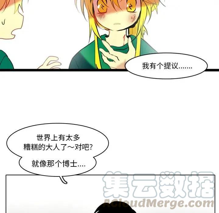第 67 页