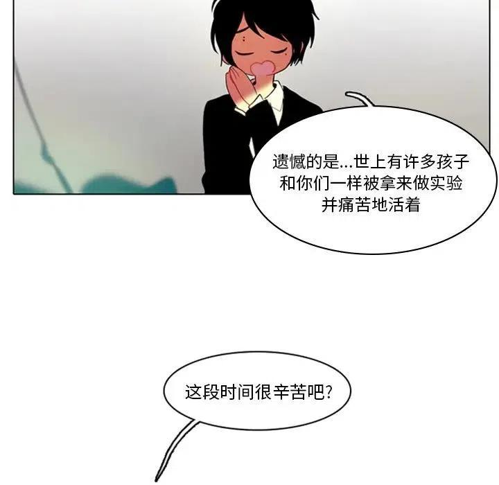 第 68 页