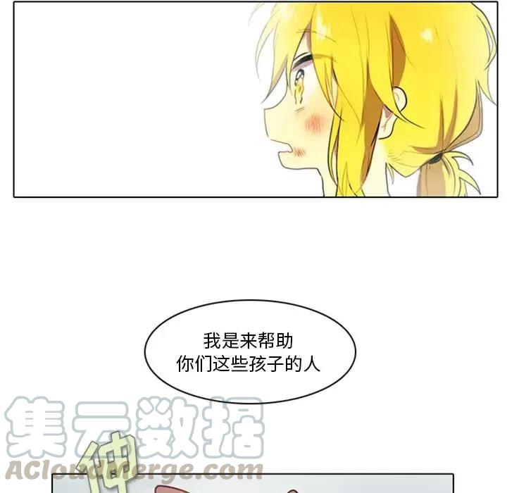 第 70 页