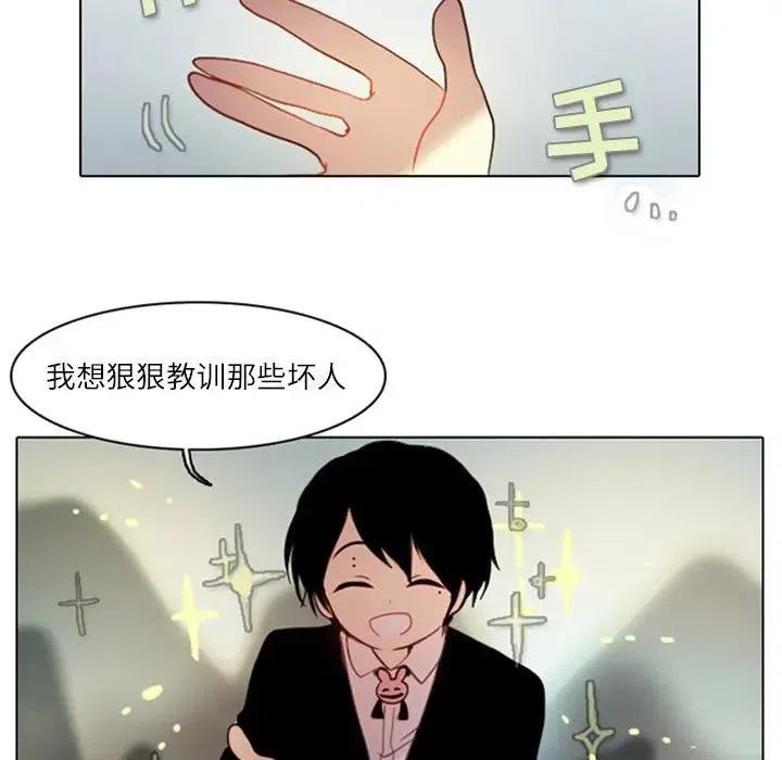 第 71 页