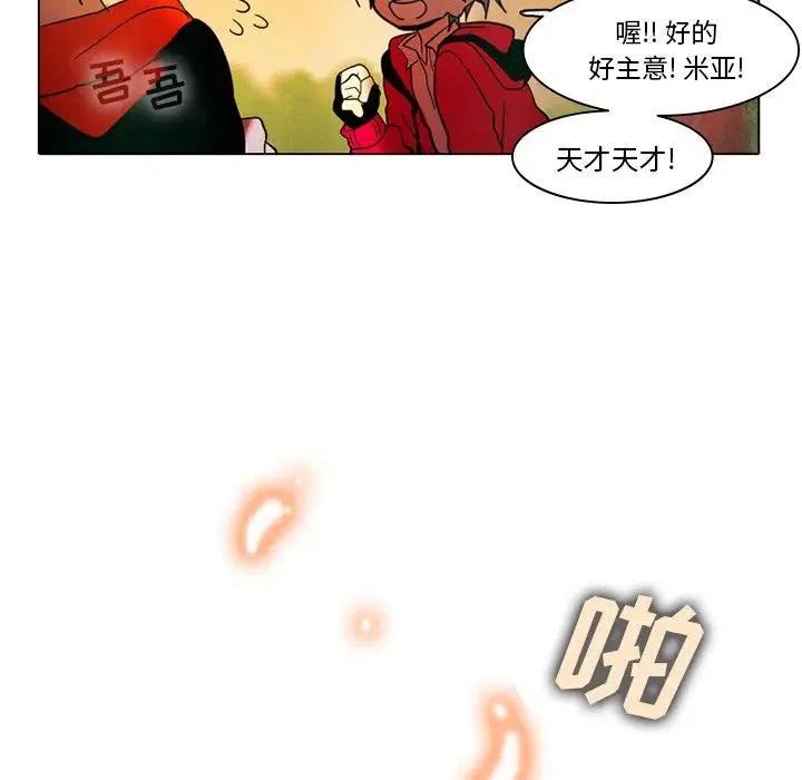 第 38 页