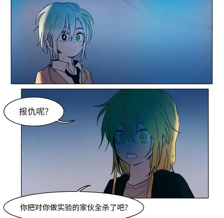 第 47 页