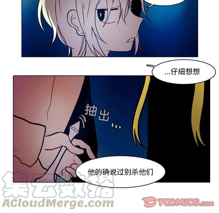 第 39 页