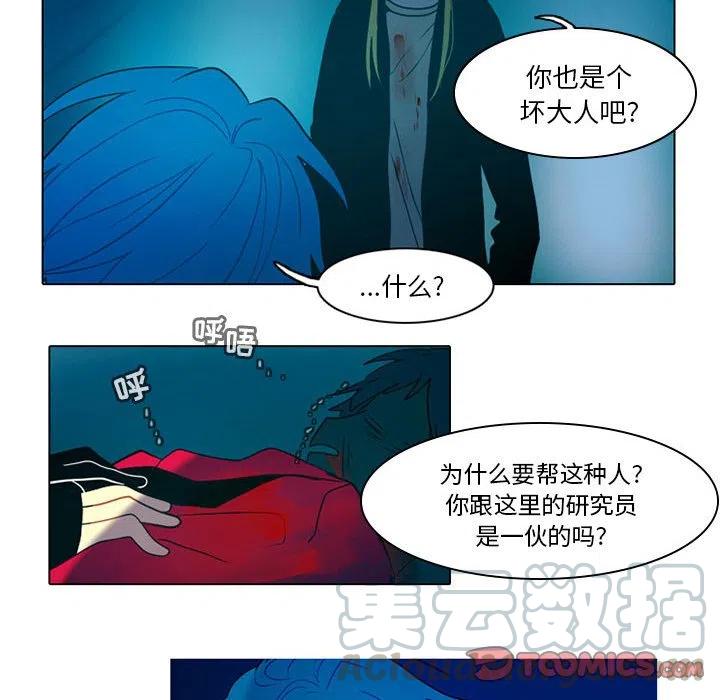 第 43 页