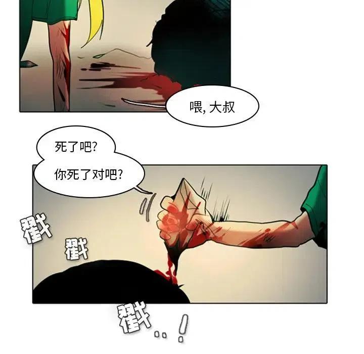 第 47 页