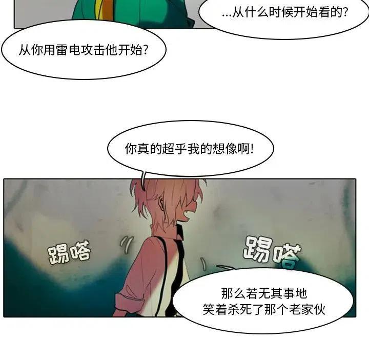 第 51 页