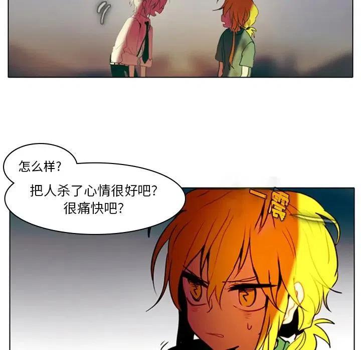 第 54 页