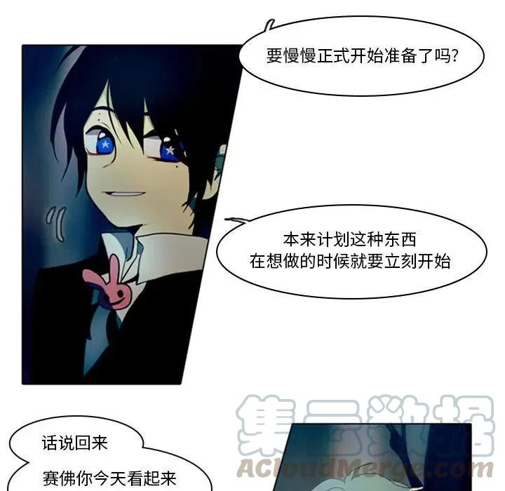 第 67 页