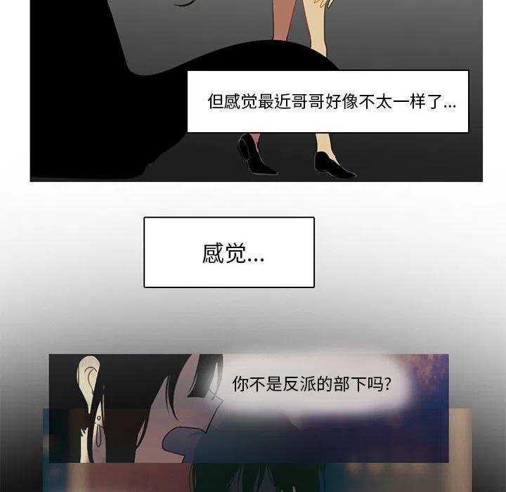 第 38 页