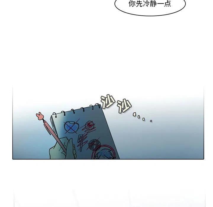 第 47 页