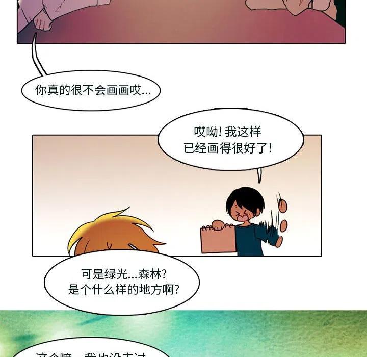 第 38 页
