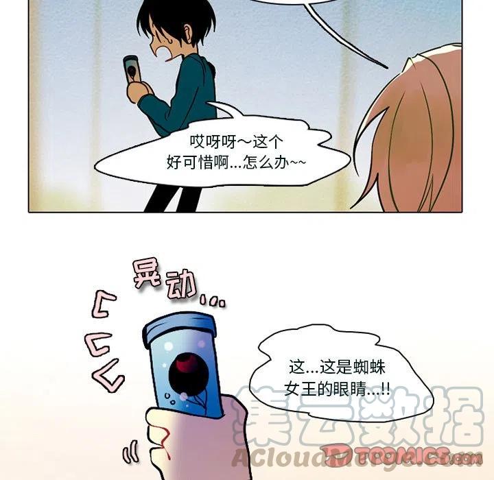 第 49 页
