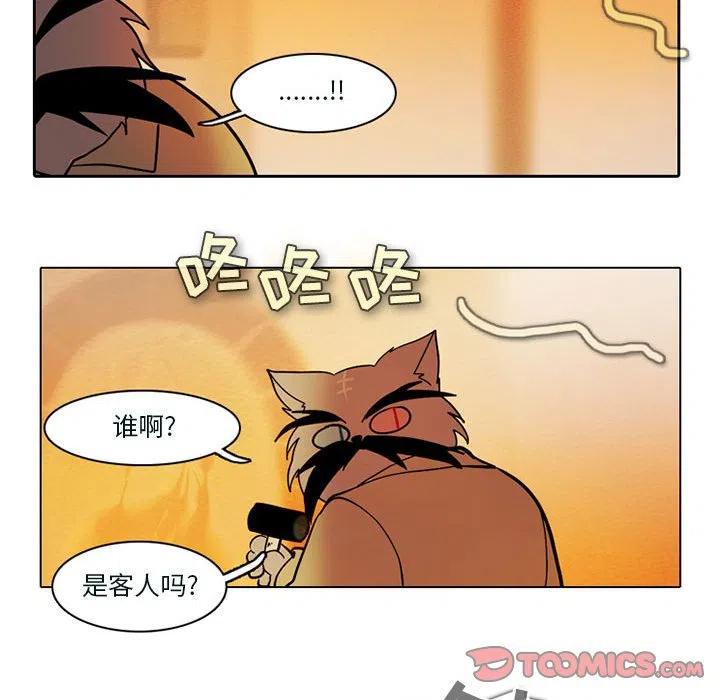 第 39 页