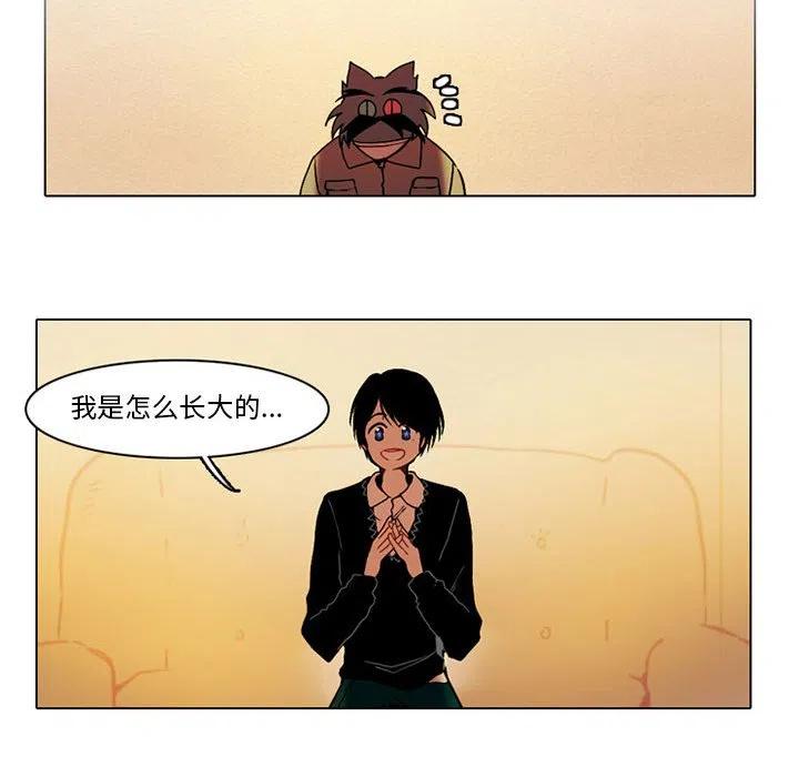 第 38 页