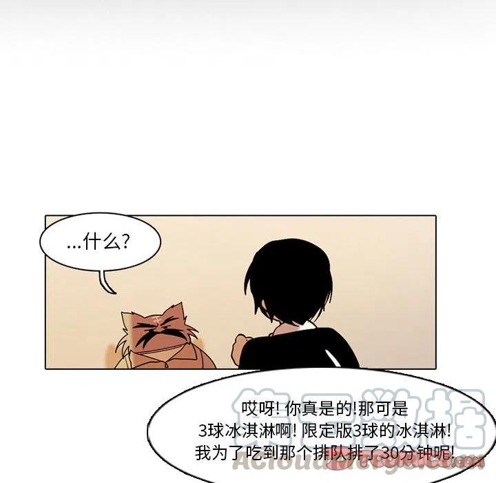 第 43 页
