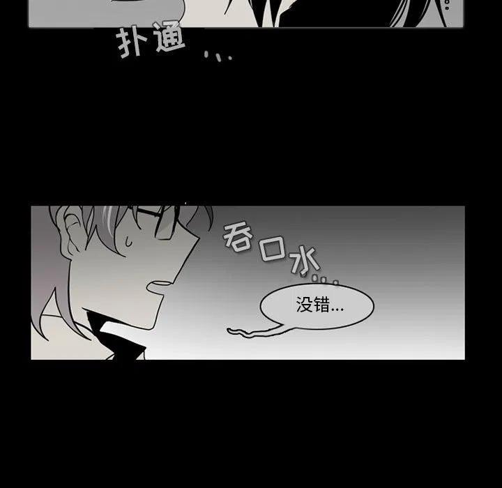第 59 页