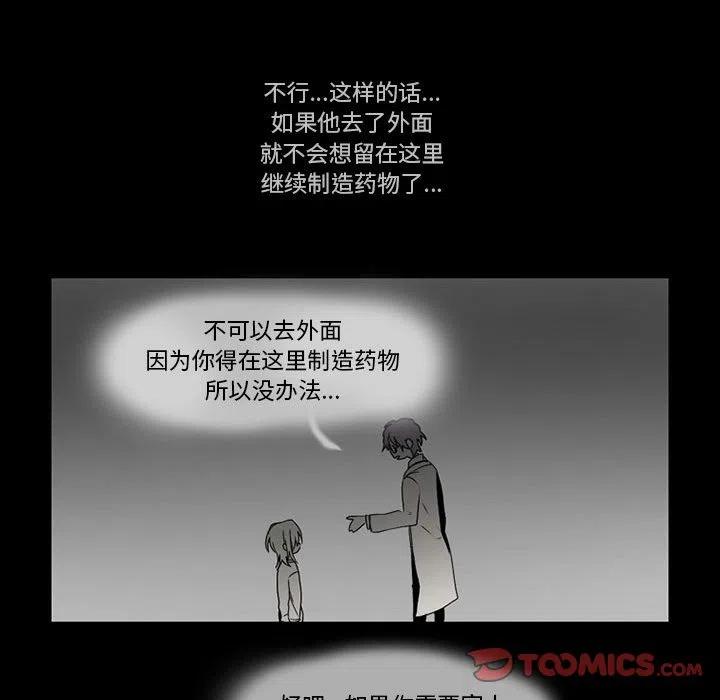 第 54 页