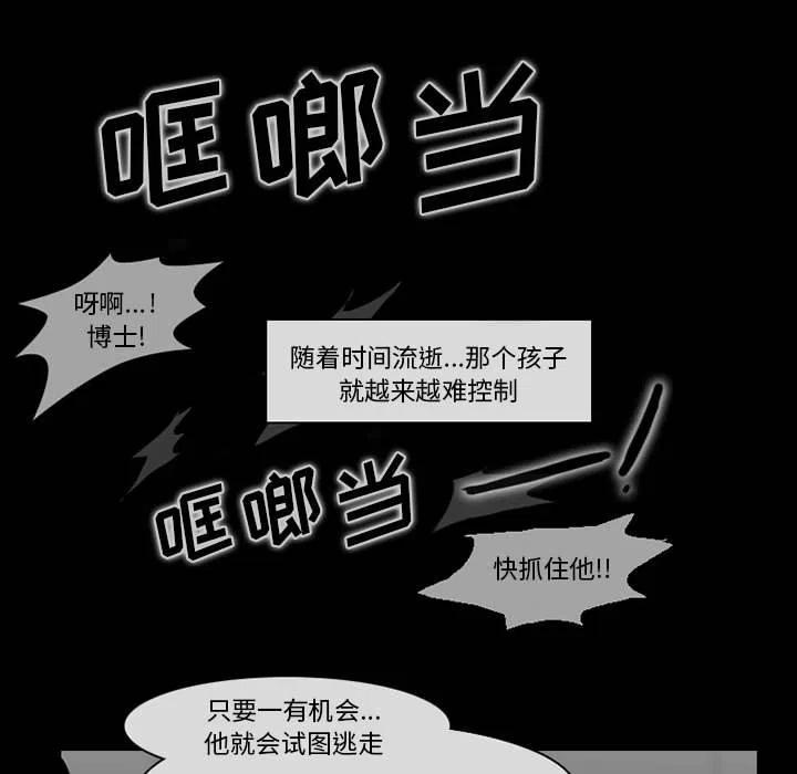第 56 页