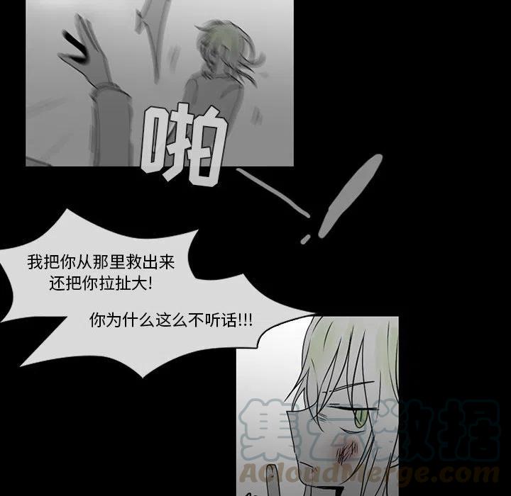 第 61 页