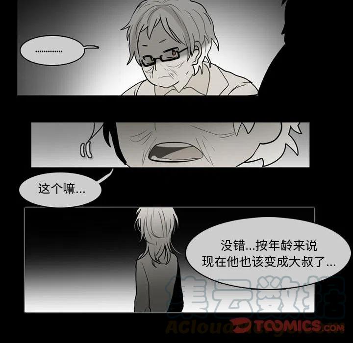 第 52 页