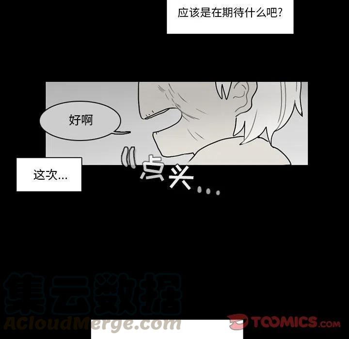第 55 页