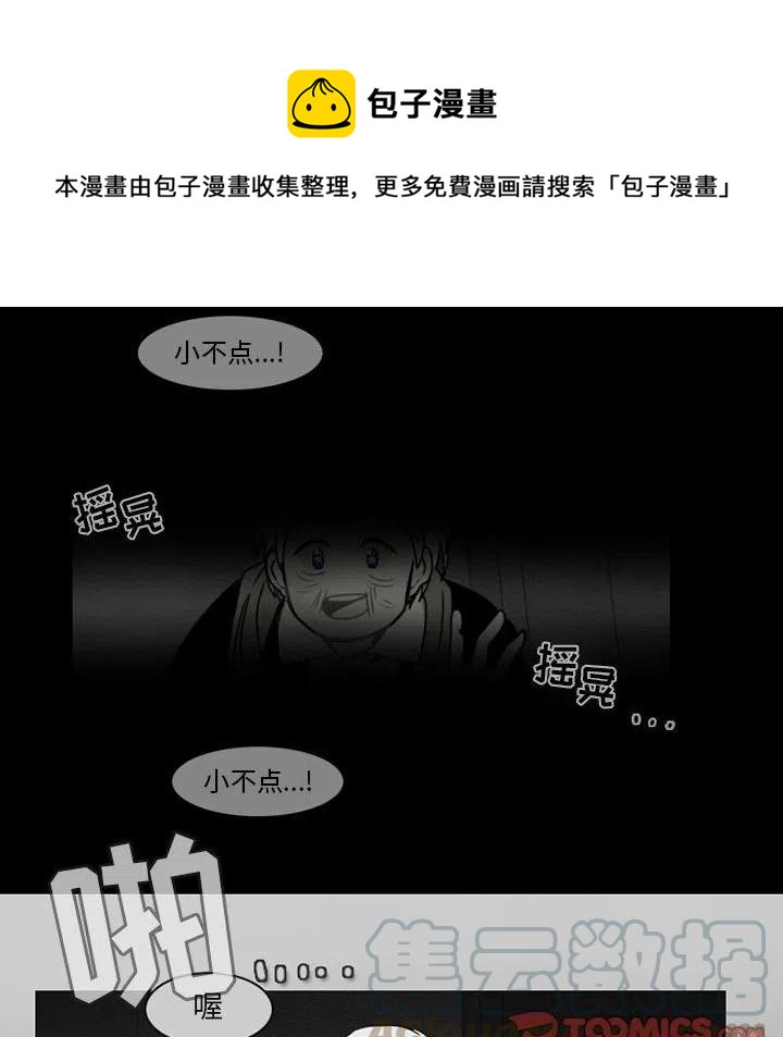 第 58 页