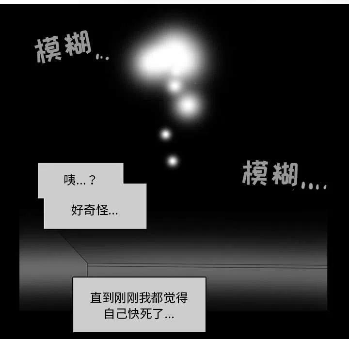 第 54 页