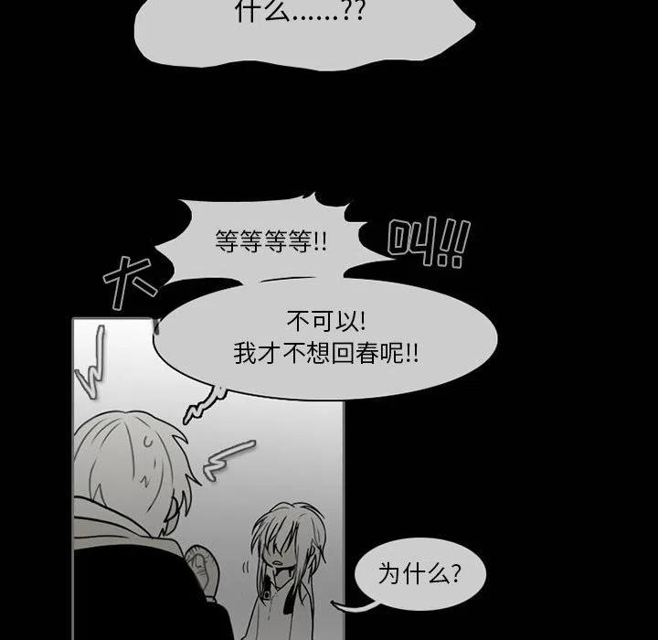 第 51 页