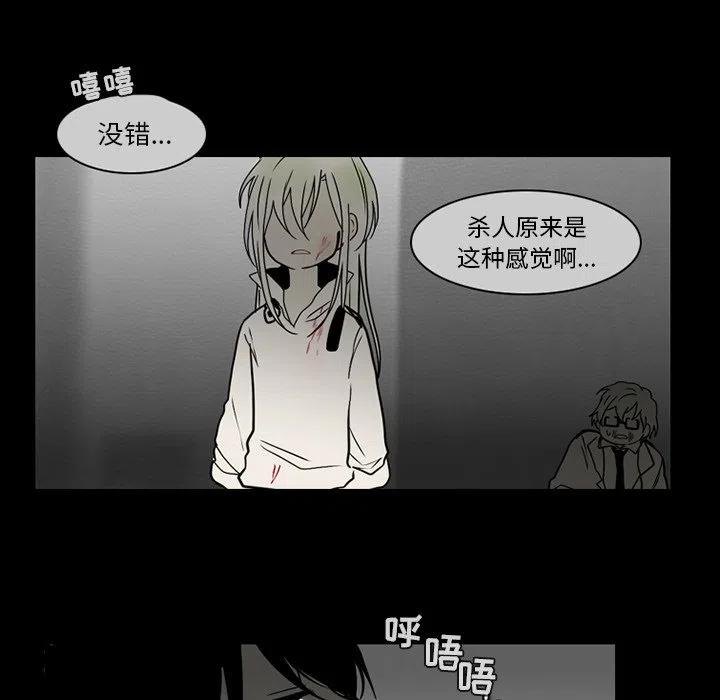 第 53 页