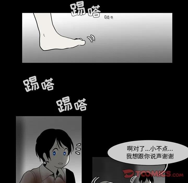 第 58 页