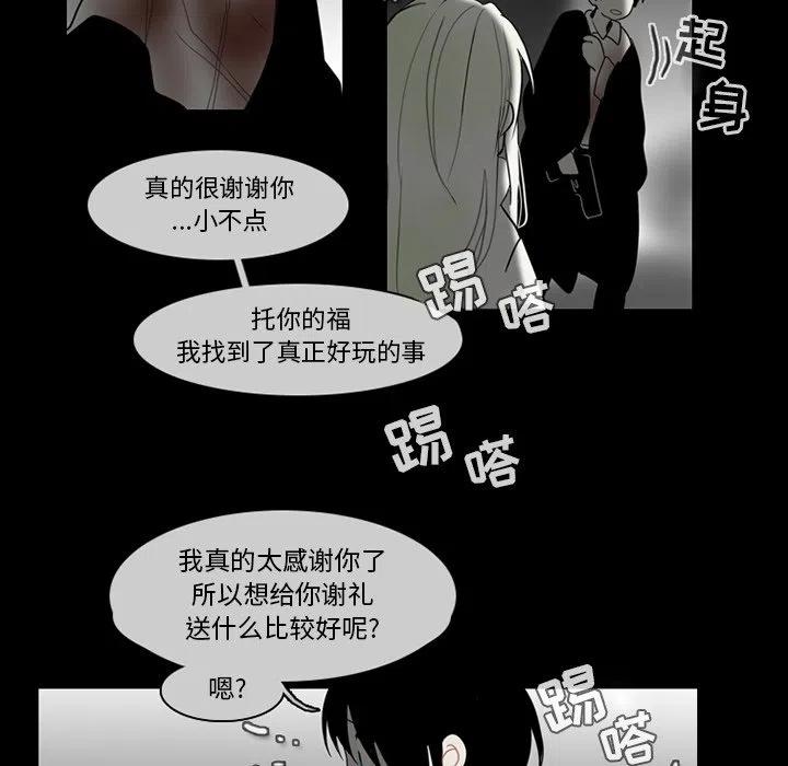 第 59 页