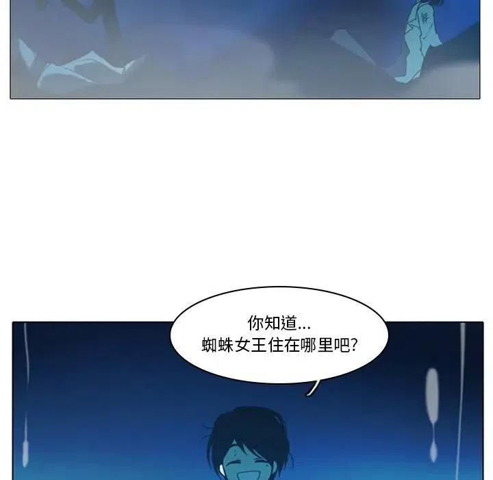 第 47 页
