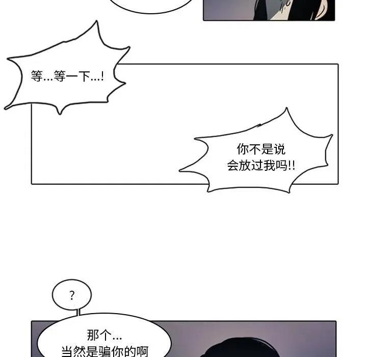 第 53 页