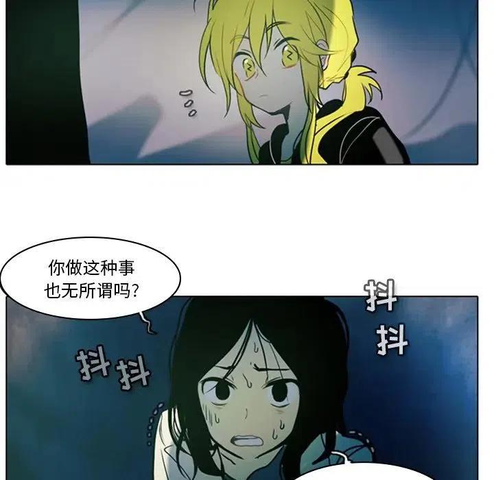 第 56 页