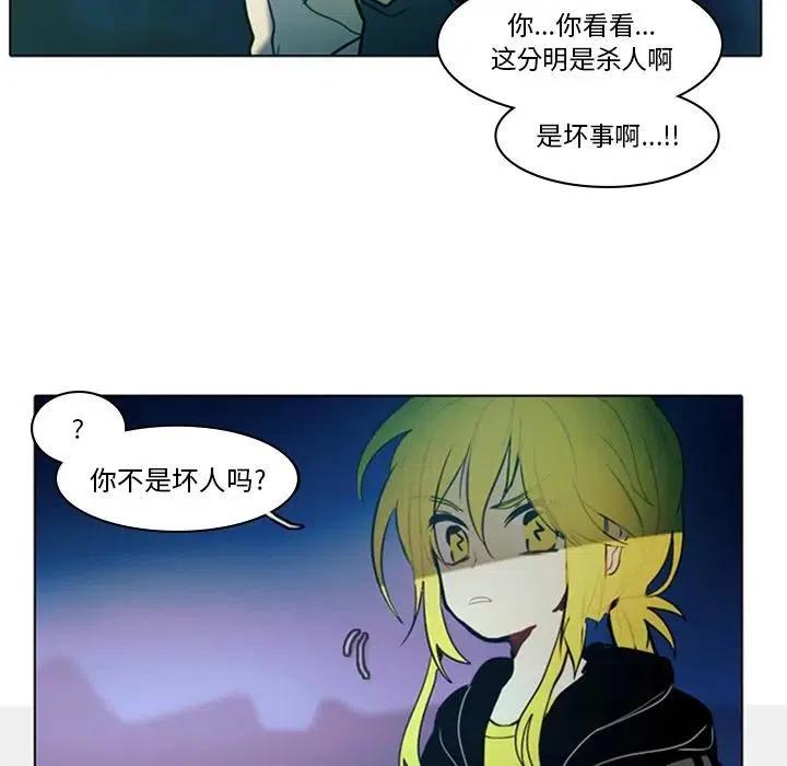 第 57 页