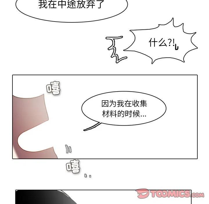 第 38 页