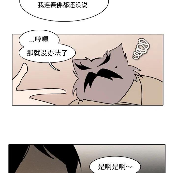 第 48 页