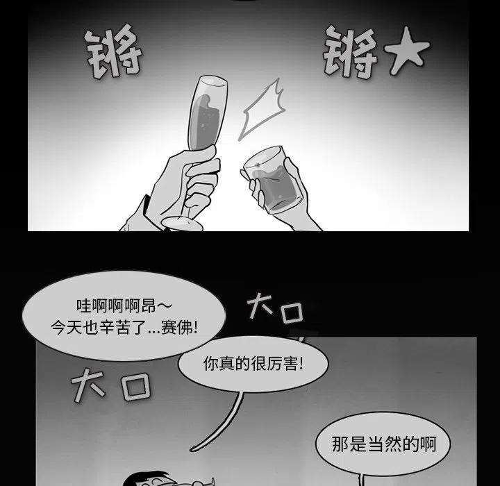 第 53 页