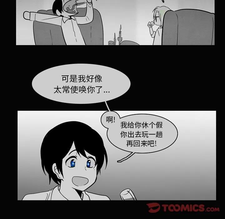 第 54 页
