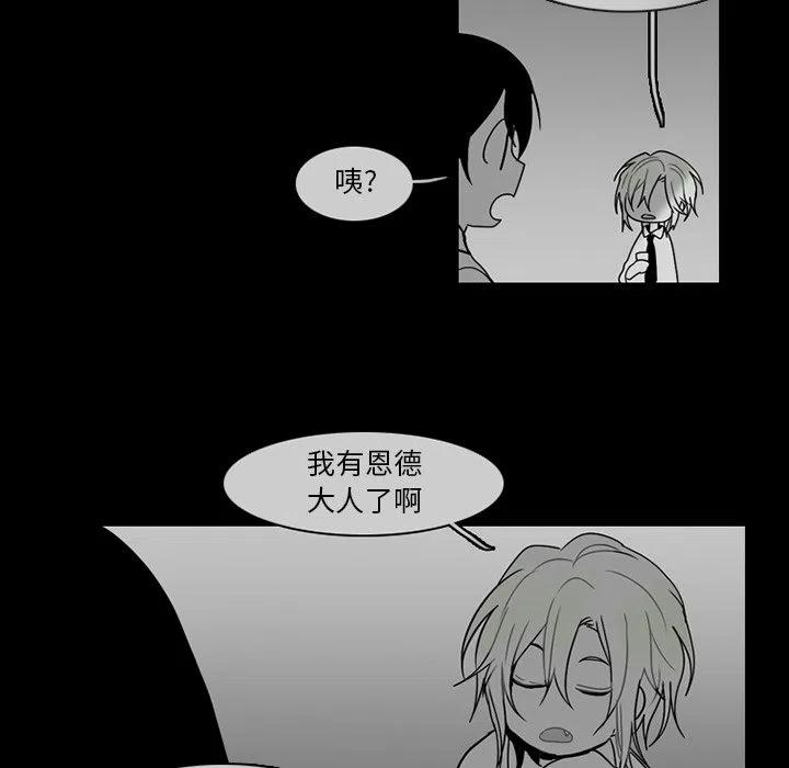 第 56 页