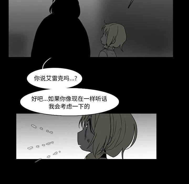 第 53 页