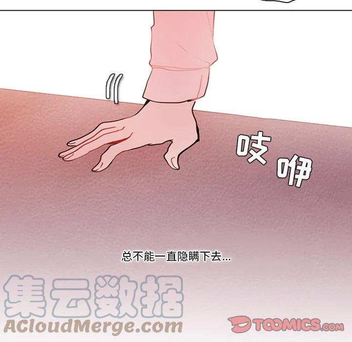 第 49 页