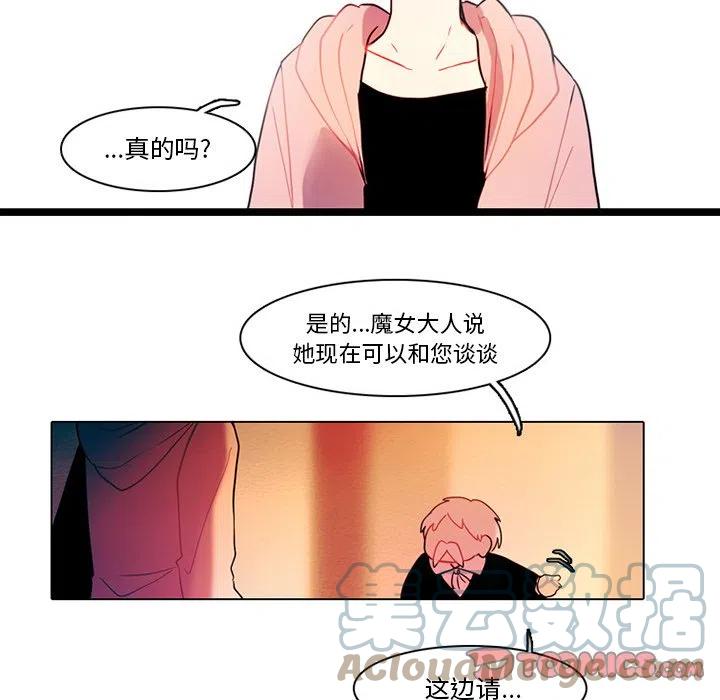 第 52 页