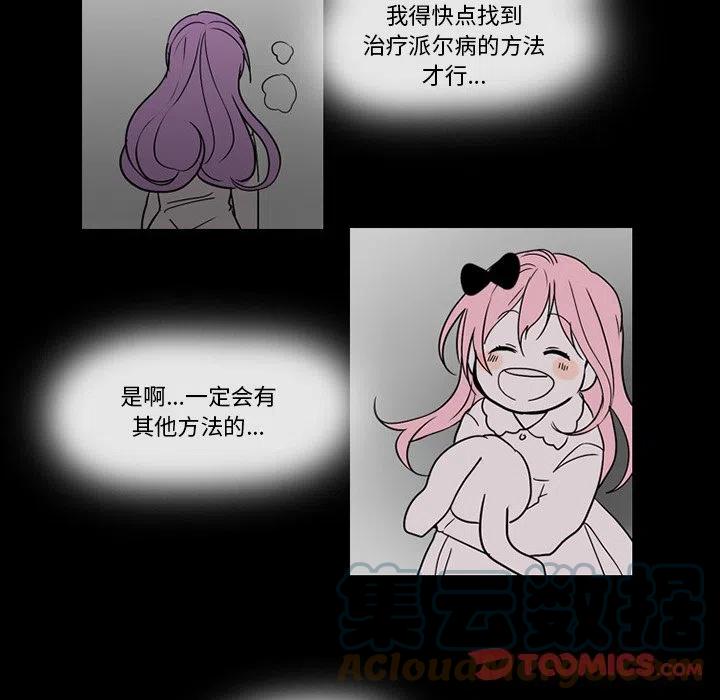第 52 页