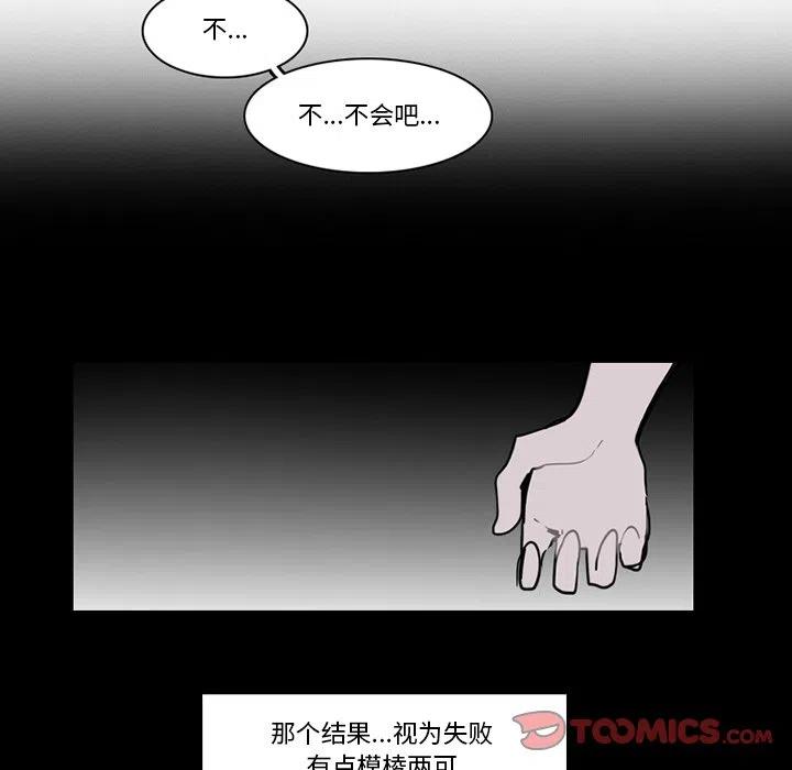第 39 页