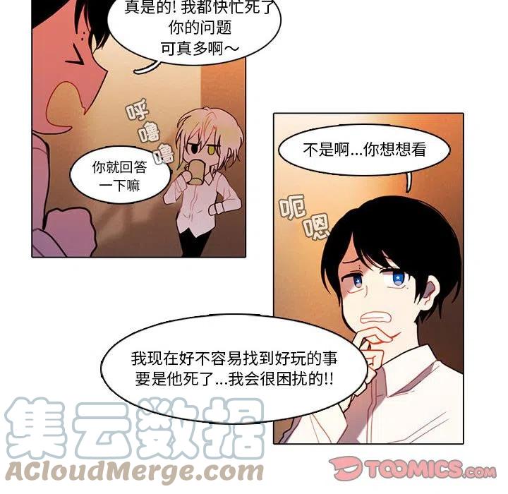 第 21 页