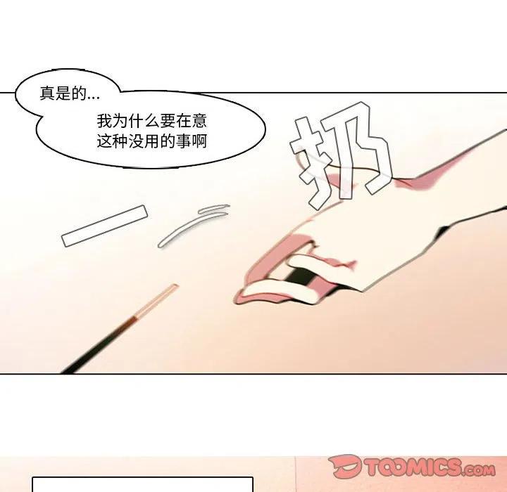 第 54 页