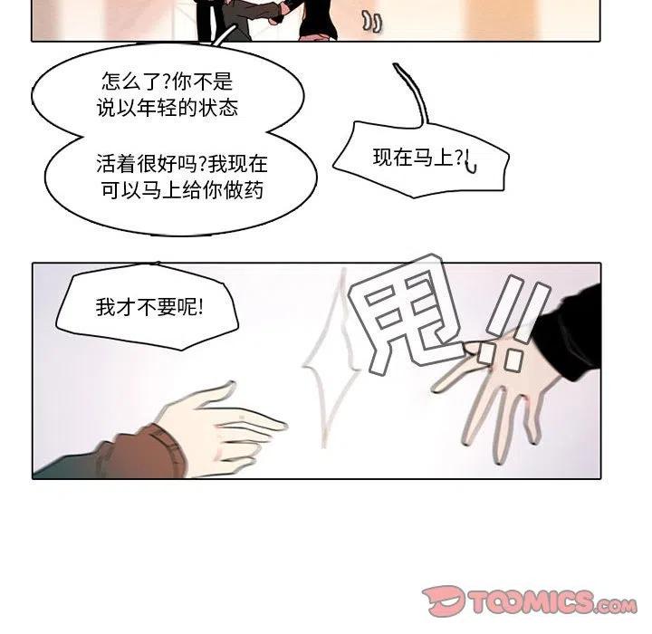 第 27 页
