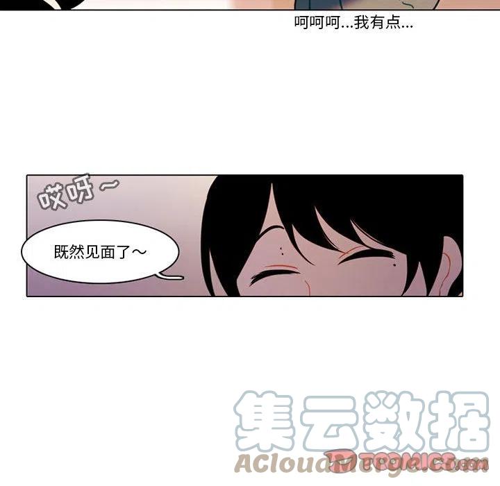 第 52 页