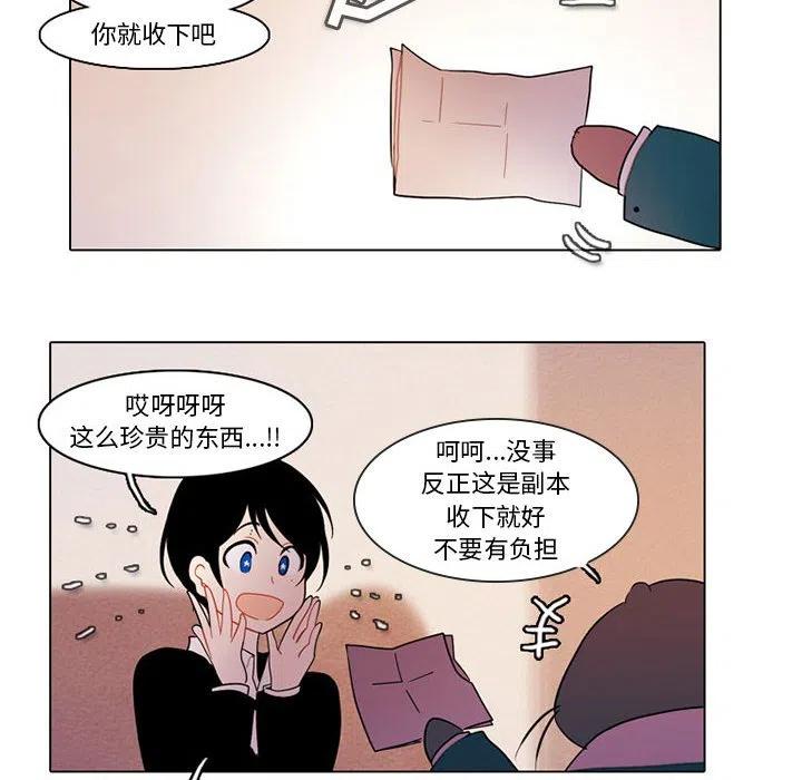 第 33 页